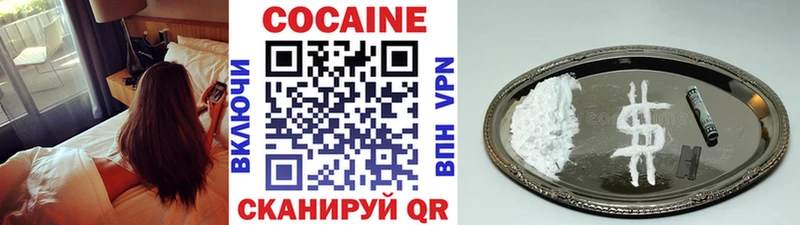 Наркошоп Крым MDMA АМФЕТАМИН ГАШ Меф Кокаин Марихуана