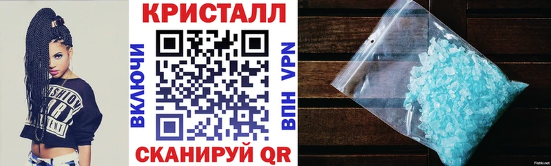 где продают   Крым  АМФ 97% 