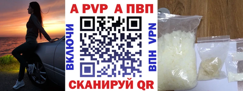 A PVP крисы CK  Крым 