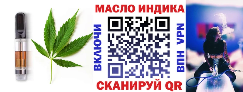 Еда ТГК марихуана  сколько стоит  Крым 