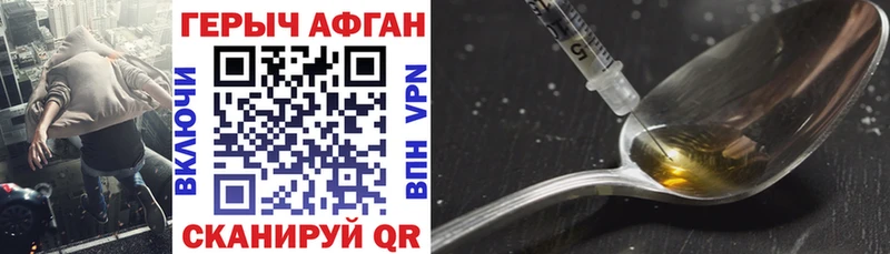 цена   Крым  Героин VHQ 
