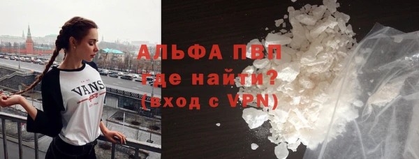 ALPHA-PVP Бородино