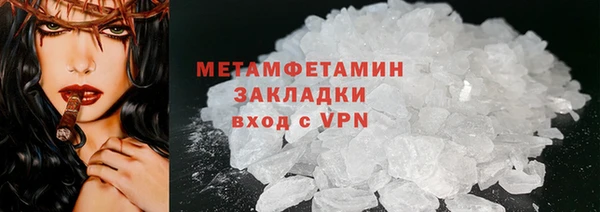 ПСИЛОЦИБИНОВЫЕ ГРИБЫ Богданович