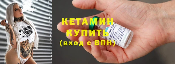 стафф Бугульма