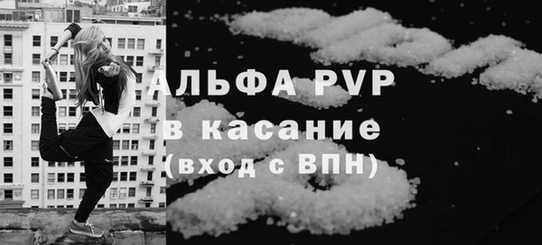 стафф Бугульма