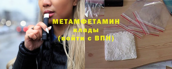 jwh Бронницы