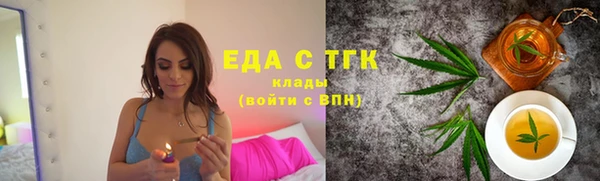 ALPHA-PVP Бородино