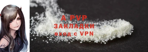 jwh Бронницы