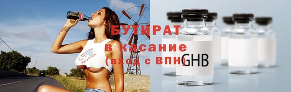 ALPHA-PVP Бородино