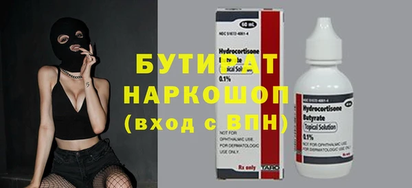 спиды Богородицк