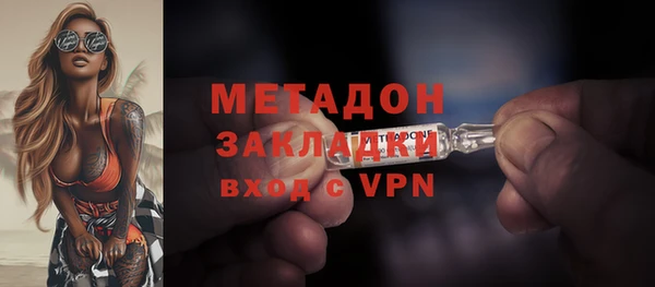Альфа ПВП Богородск