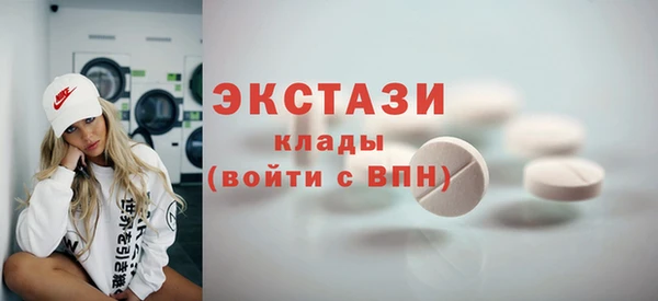 стафф Бугульма