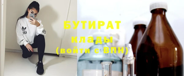 спиды Богородицк