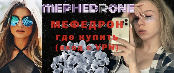 спиды Богородицк