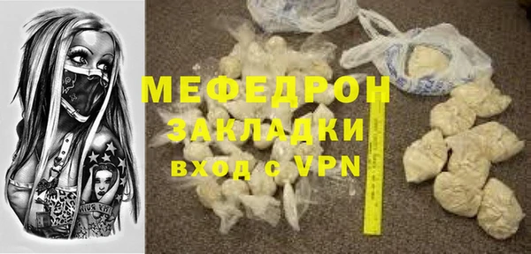 Альфа ПВП Богородск