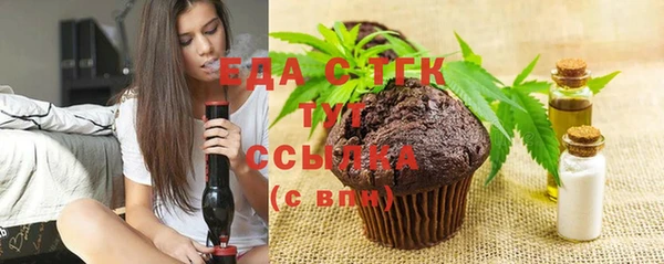 Альфа ПВП Богородск