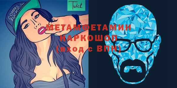 спиды Богородицк