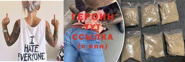 Альфа ПВП Богородск