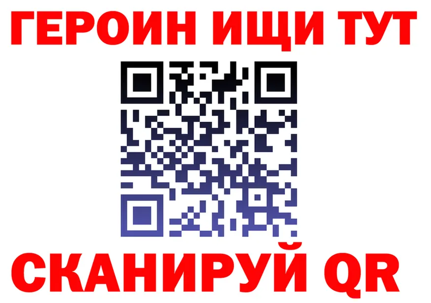 Продажа наркотиков дарк нет как зайти Крым