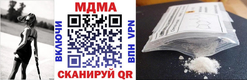 МДМА VHQ  Крым 
