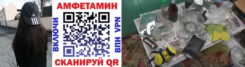Первитин витя  площадка клад  Крым 